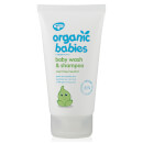 GREEN PEOPLE NO SCENT BABY WASH & SHAMPOO (150ML)