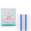 DHC Olive Virgin Oil Swabs (50 piece) DHC Olive Virgin Oil Swabs (50 piece)