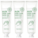 TONYMOLY Aloe Chok Chok Set Sanitiser Mani TONYMOLY Aloe Chok Chok Set Sanitiser Mani