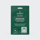 Sukin Super Greens Detoxifying Sheet Mask Sachet 25ml Sukin Super Greens Detoxifying Sheet Mask Sachet 25ml