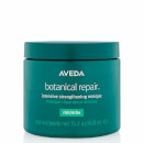 Aveda Botanical Repair Intensive Strengthening Masque Rich 450ml Aveda Botanical Repair Intensive Strengthening Masque Rich 450ml