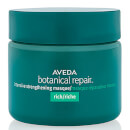 Aveda Botanical Repair Intensive Strengthening Masque Rich 25ml Aveda Botanical Repair Intensive Strengthening Masque Rich 25ml