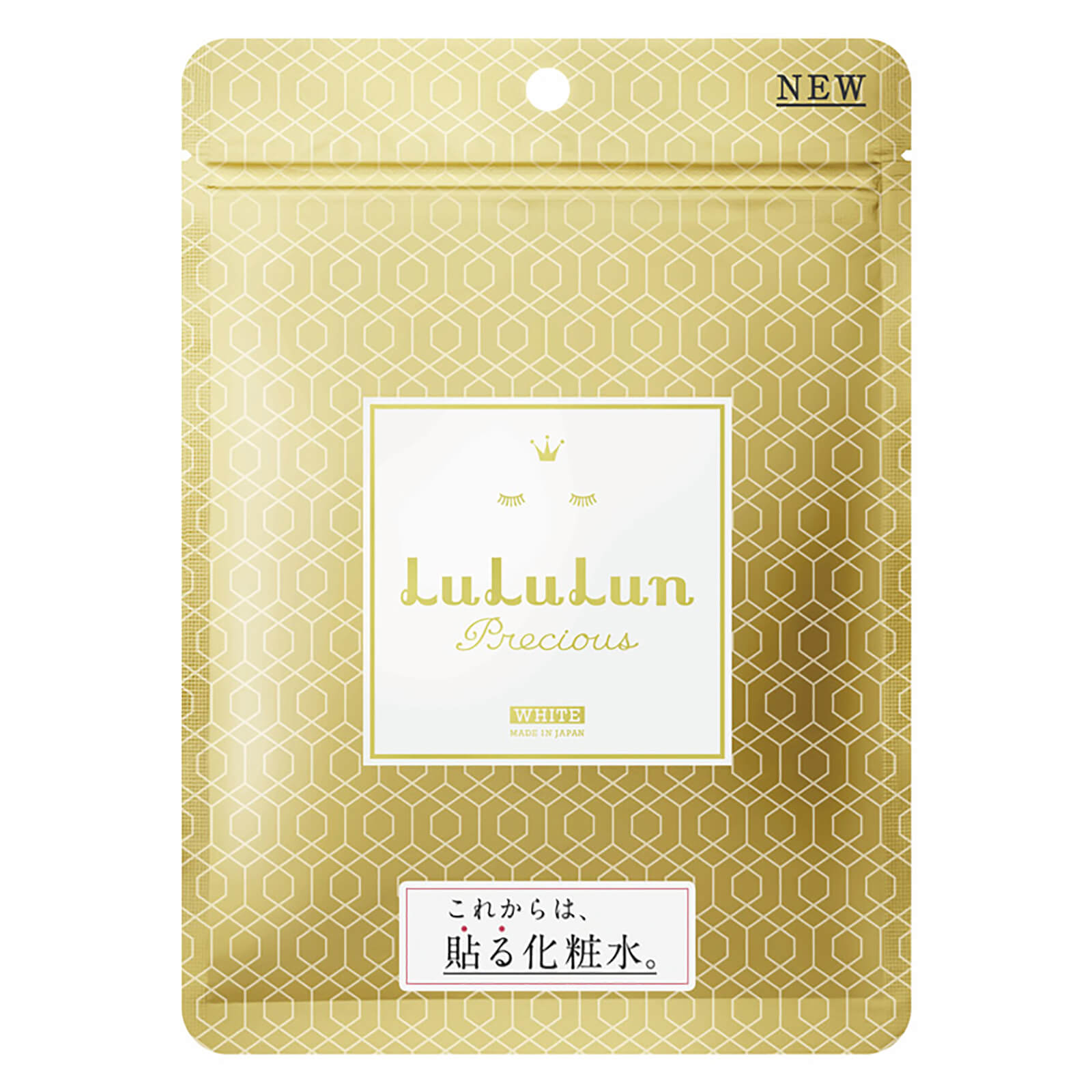 Lululun Face Mask 7 Sheets Precious White Skinstore