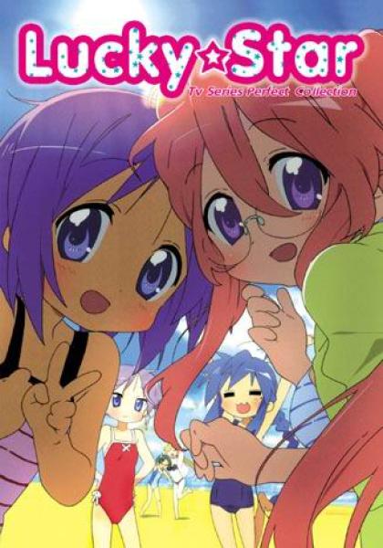 Lucky Star Anime Legends Dvd Zavvi Uk Tv series age rating : lucky star anime legends