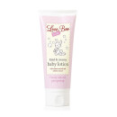 Love Boo Kind & Creamy Baby Lotion -vauvavoide (100ml) Love Boo Kind & Creamy Baby Lotion -vauvavoide (100ml)