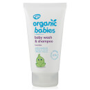 GREEN PEOPLE LAVENDER BABY WASH & SHAMPOO (150ML) GREEN PEOPLE LAVENDER BABY WASH & SHAMPOO (150ML)