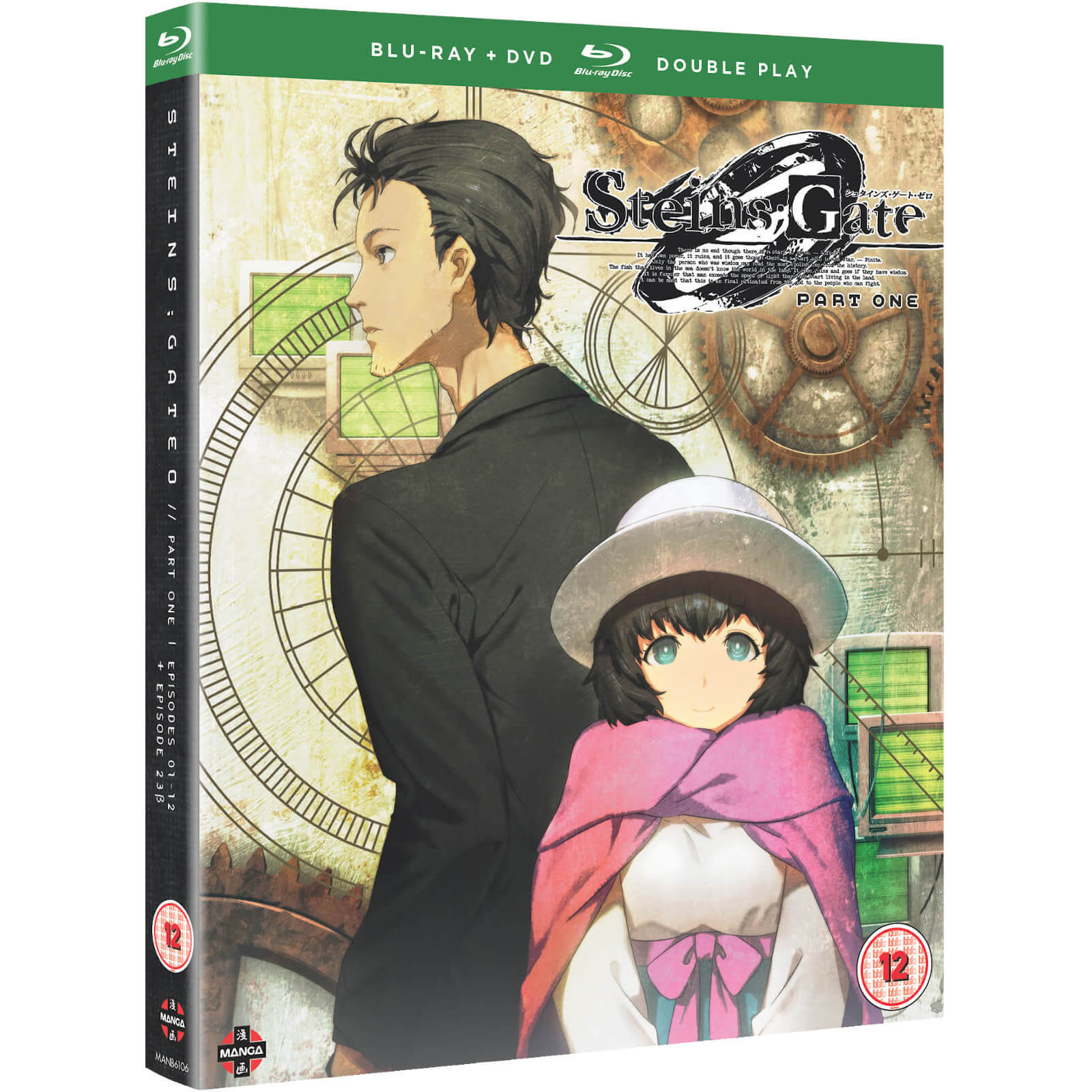 Steins Gate 0 Part One Blu Ray Zavvi Us