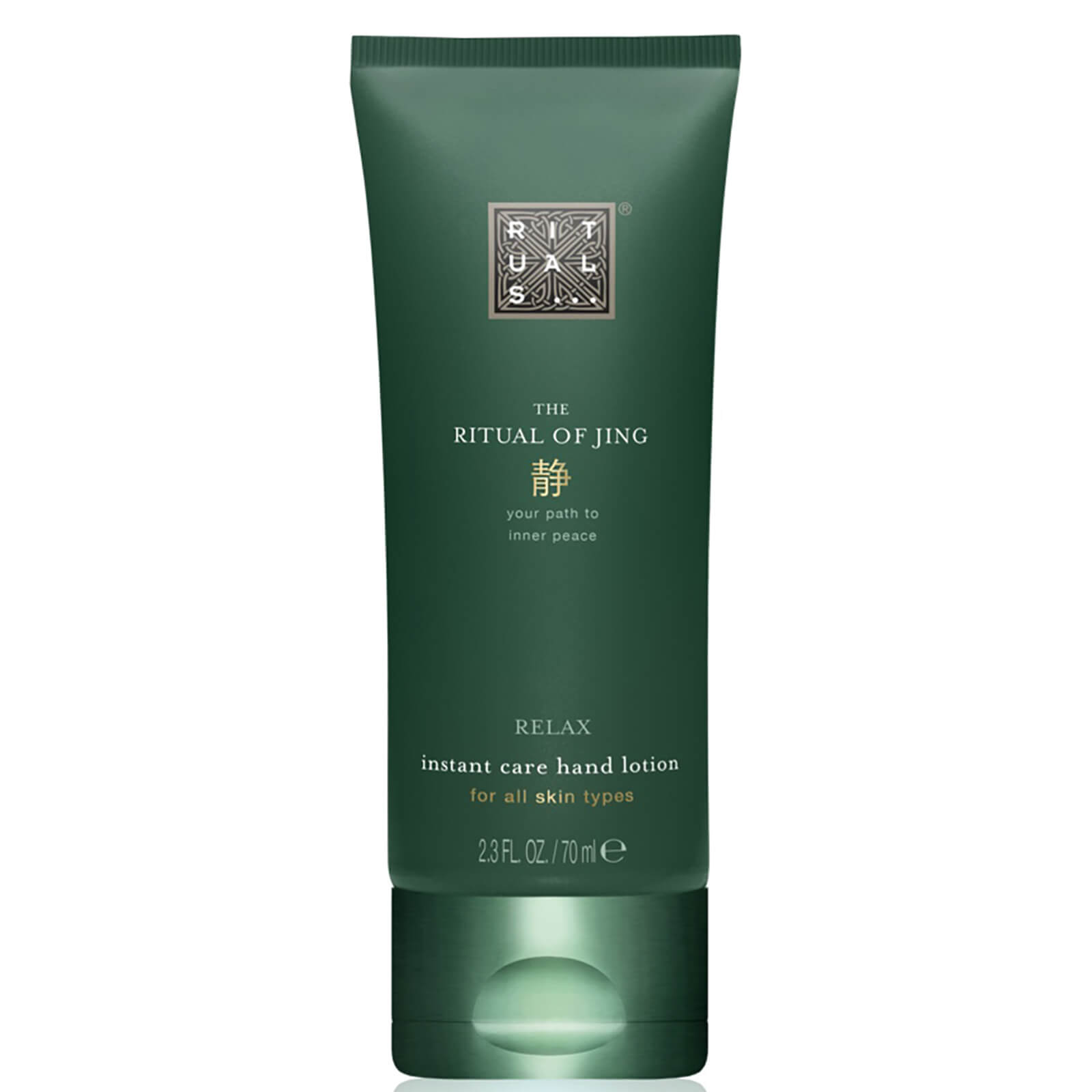 rituals hand lotion