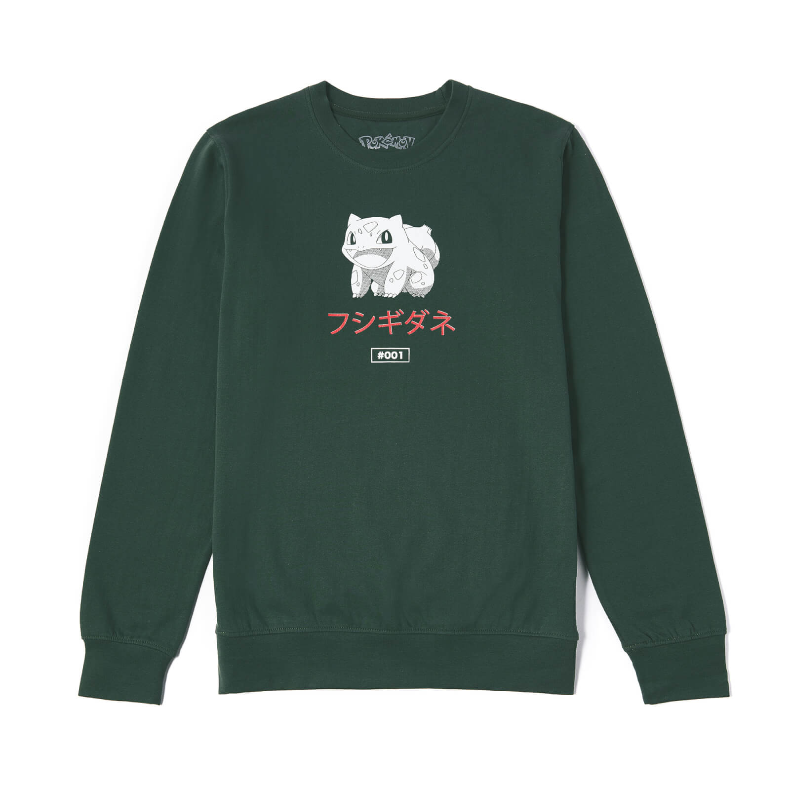 pokemon bulbasaur evolution unisex sweatshirt forest green