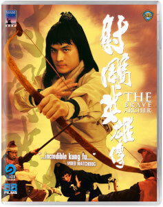 The Brave Archer