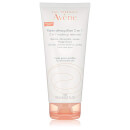 Avène 3 in 1 Make Up Remover 6.7 fl.oz Avène 3 in 1 Make Up Remover 6.7 fl.oz