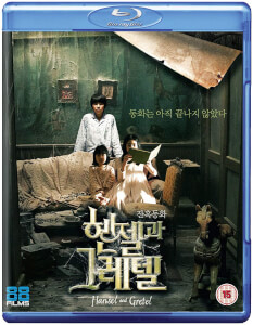 Hansel and Gretel
