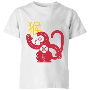 Chinese Zodiac Monkey Kids' T-Shirt - White