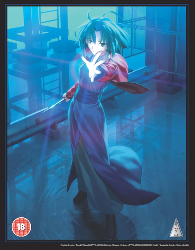 Garden Of Sinners Collector's Edition Blu-ray - Zavvi UK