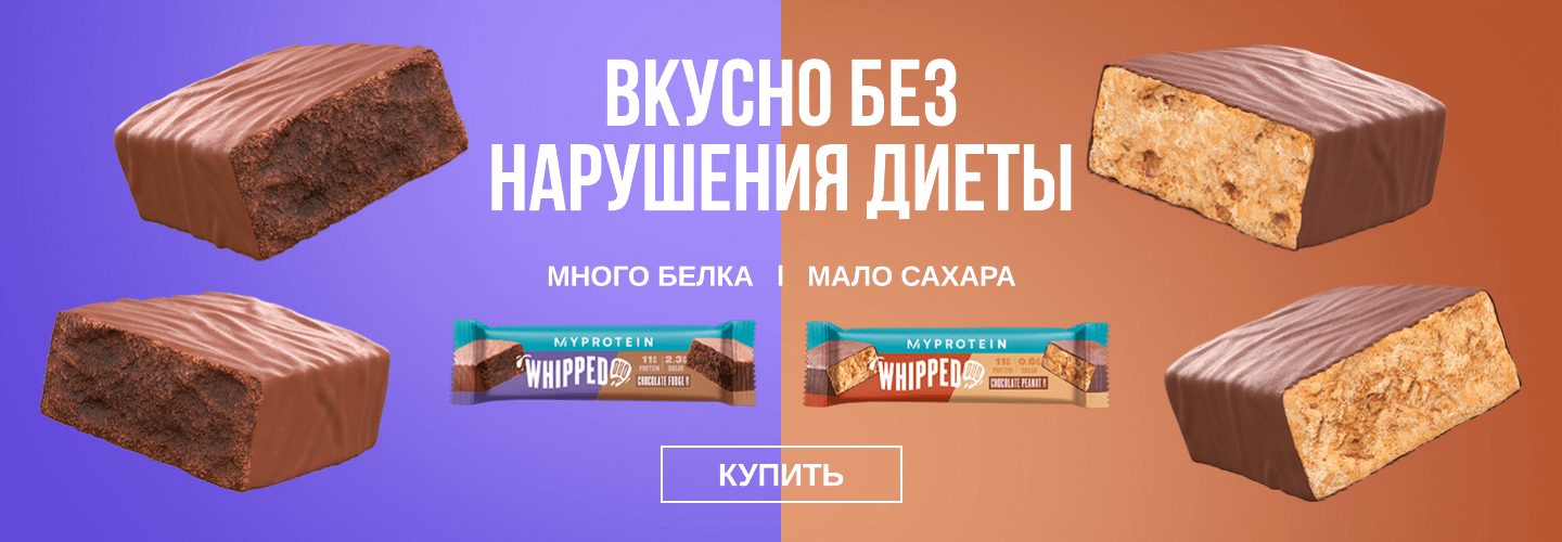 Myprotein Best Sellers