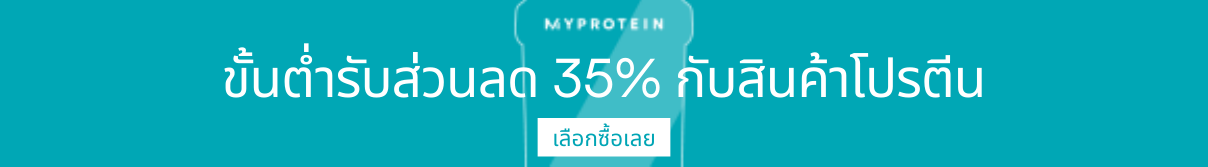 Whey Protein