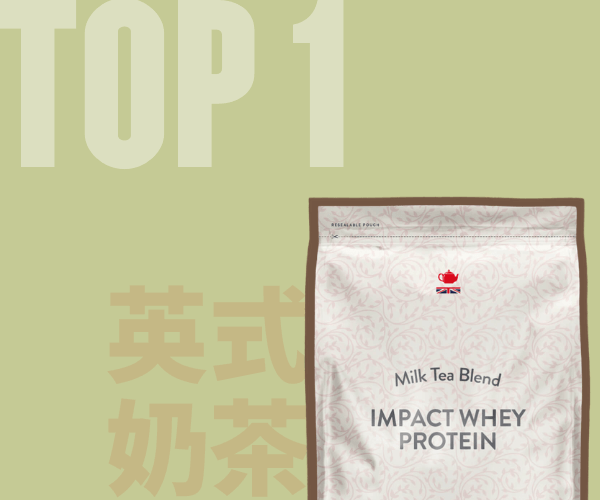 乳清口味排行榜top 10 高蛋白飲品推薦 Myprotein 台灣