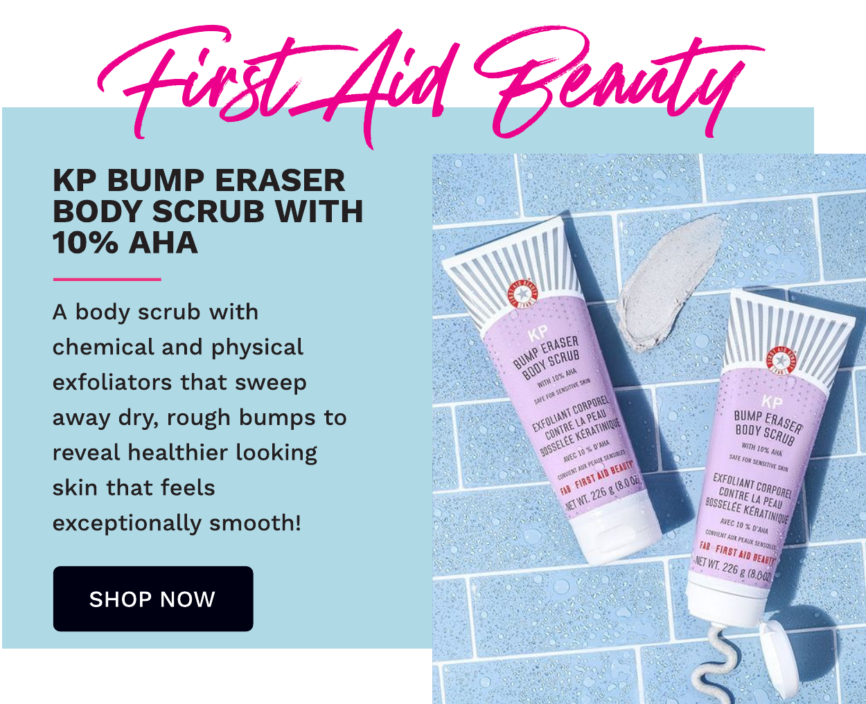 FIRST AID BEAUTY
